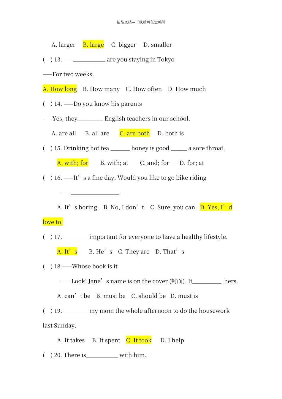 人教版新课标八年级上学期英语期中测试_第3页