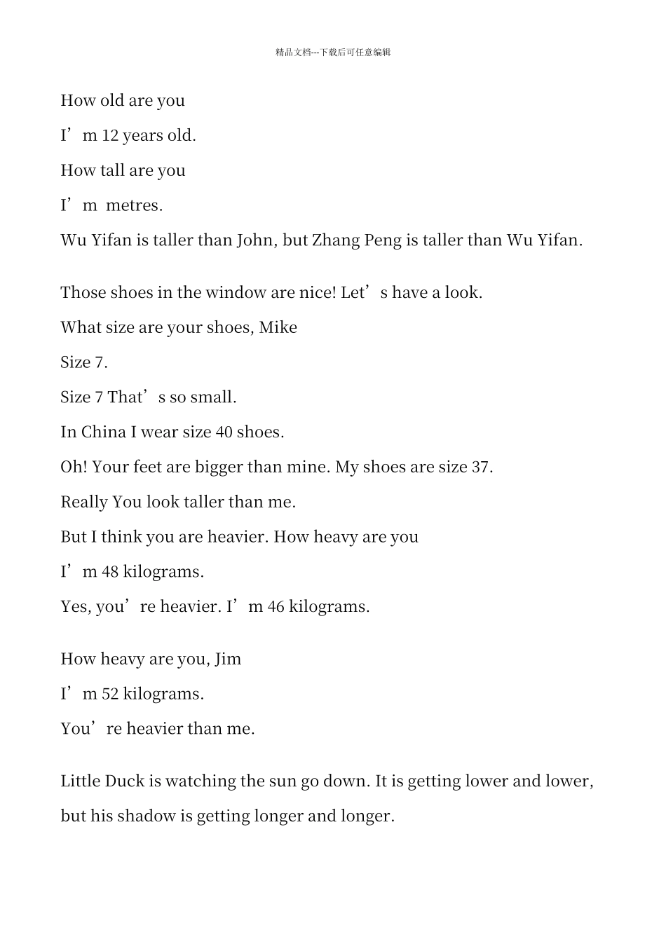 人教版英语六年级下册课文_第2页