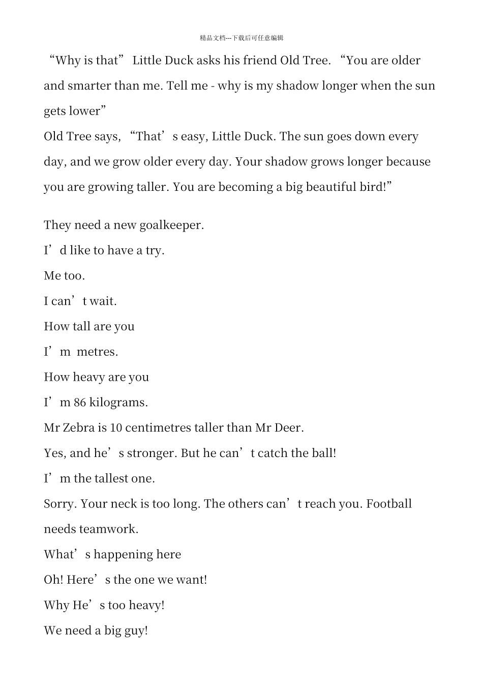 人教版英语六年级下册课文_第3页