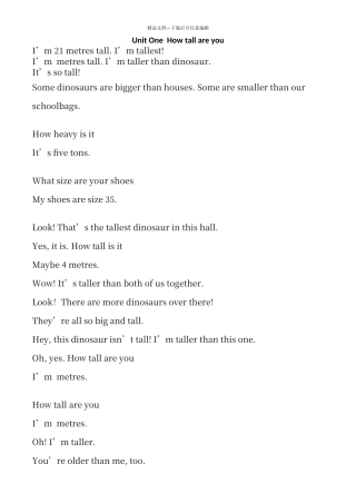 人教版英语六年级下册课文