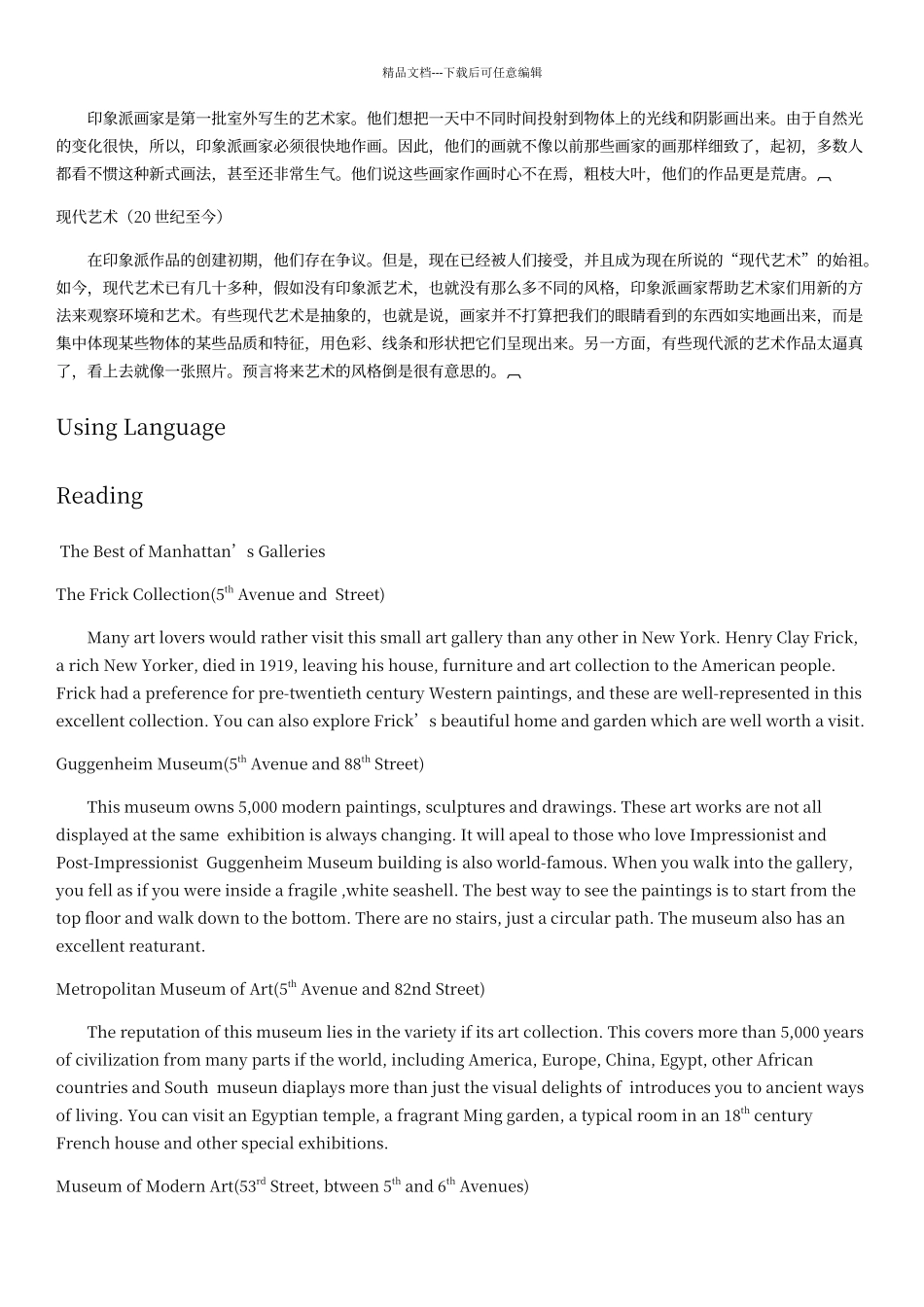 人教版英语选修6课文原文及课文译文_第3页