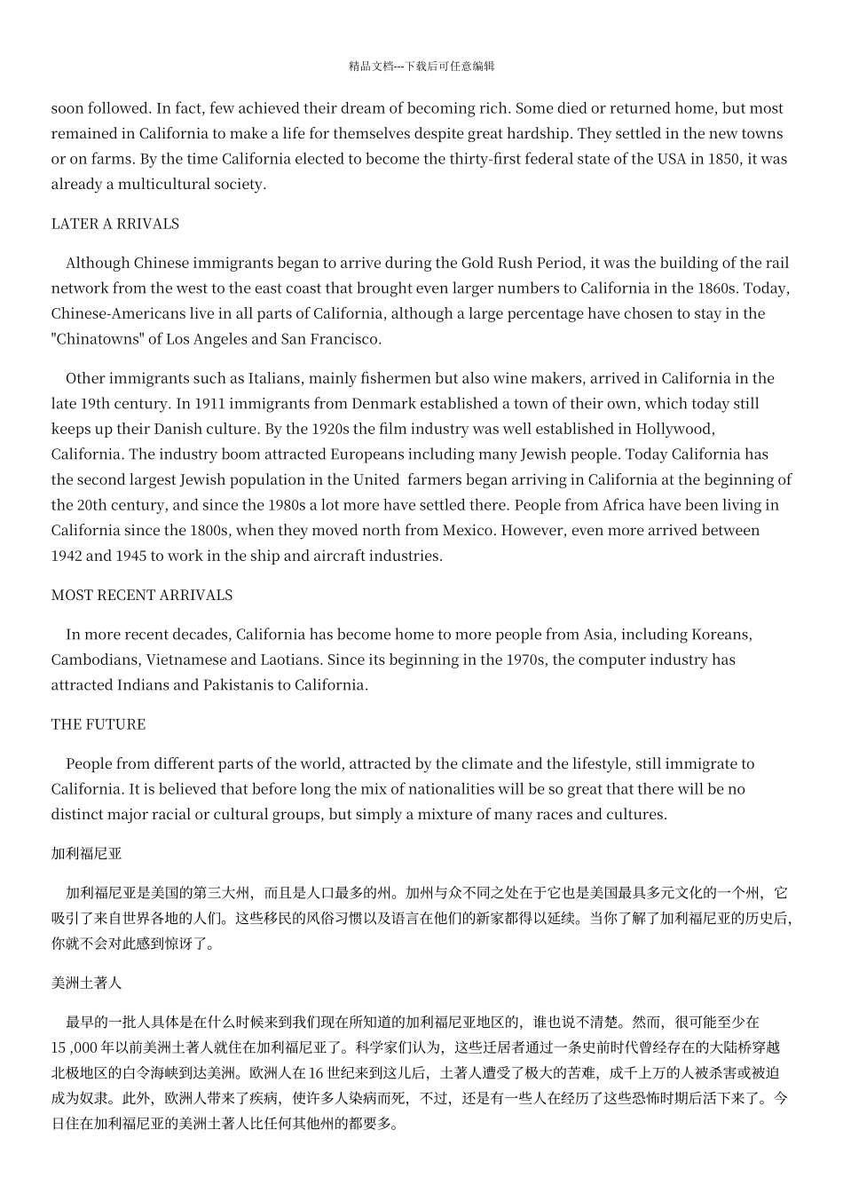 人教版英语选修8课文原文及课文译文_第2页