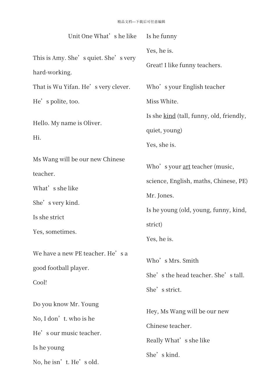 人教版英语课本第五册上_第1页