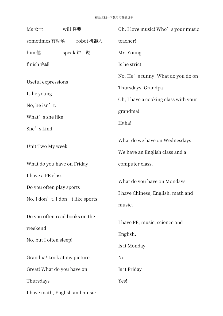 人教版英语课本第五册上_第3页