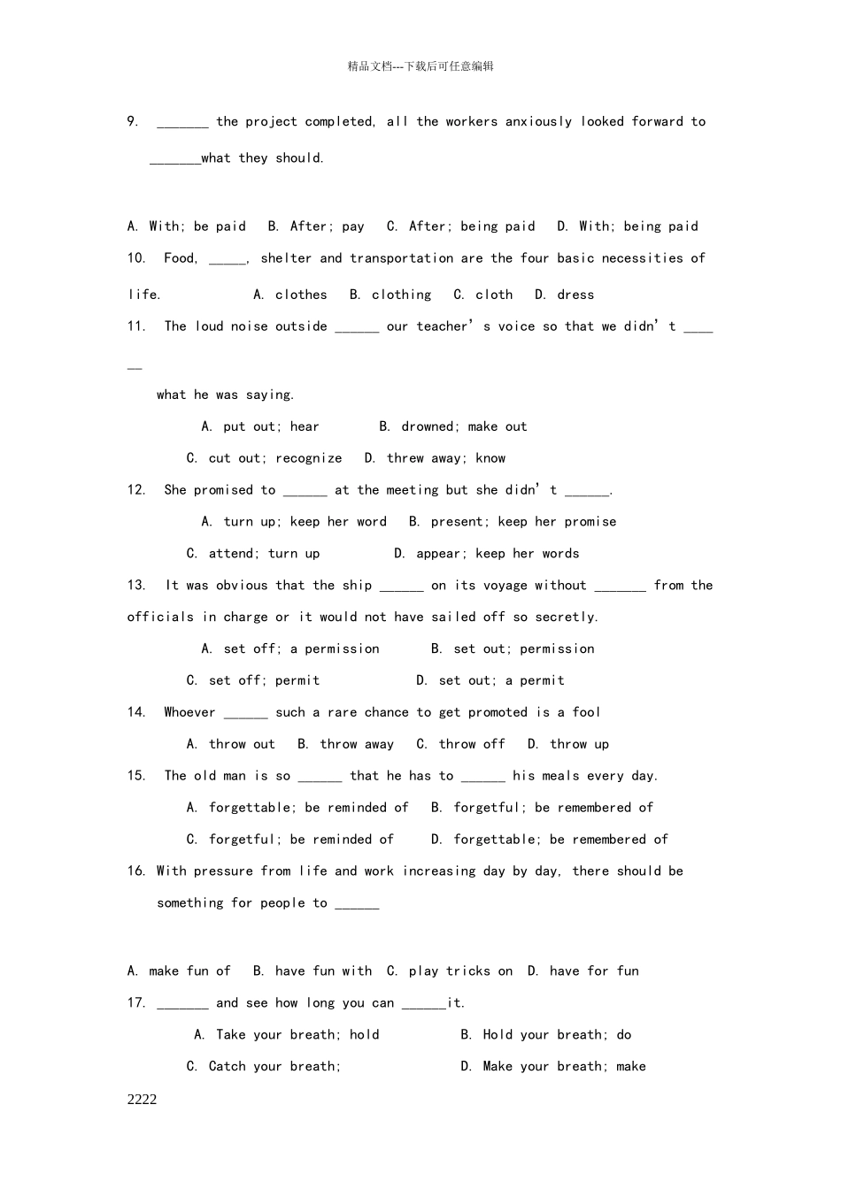 人教版高一英语必修三总复习题_第2页