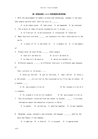 人教版高一英语必修三总复习题