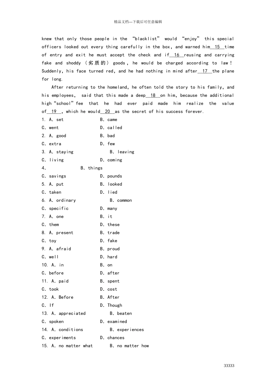 人教版高中英语-必修1-unit5-单元达标_第3页
