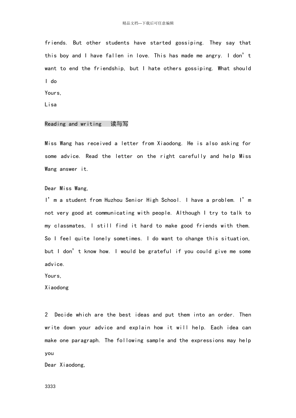 人教版高中英语-必修1-各单元课文原文_第3页