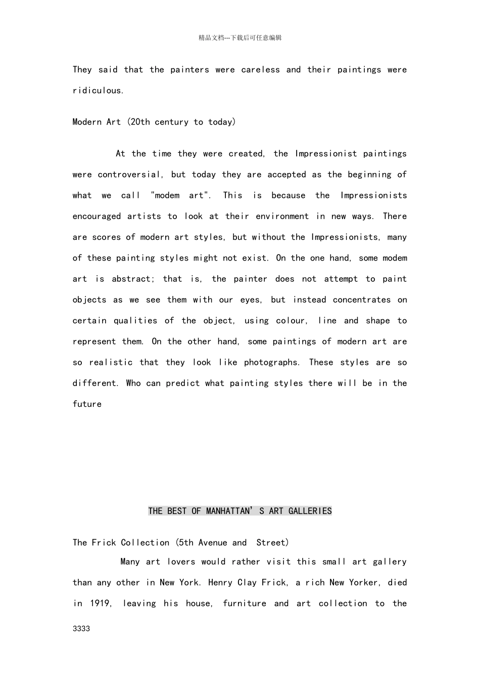 人教版高中英语_第3页