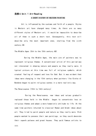 人教版高中英语