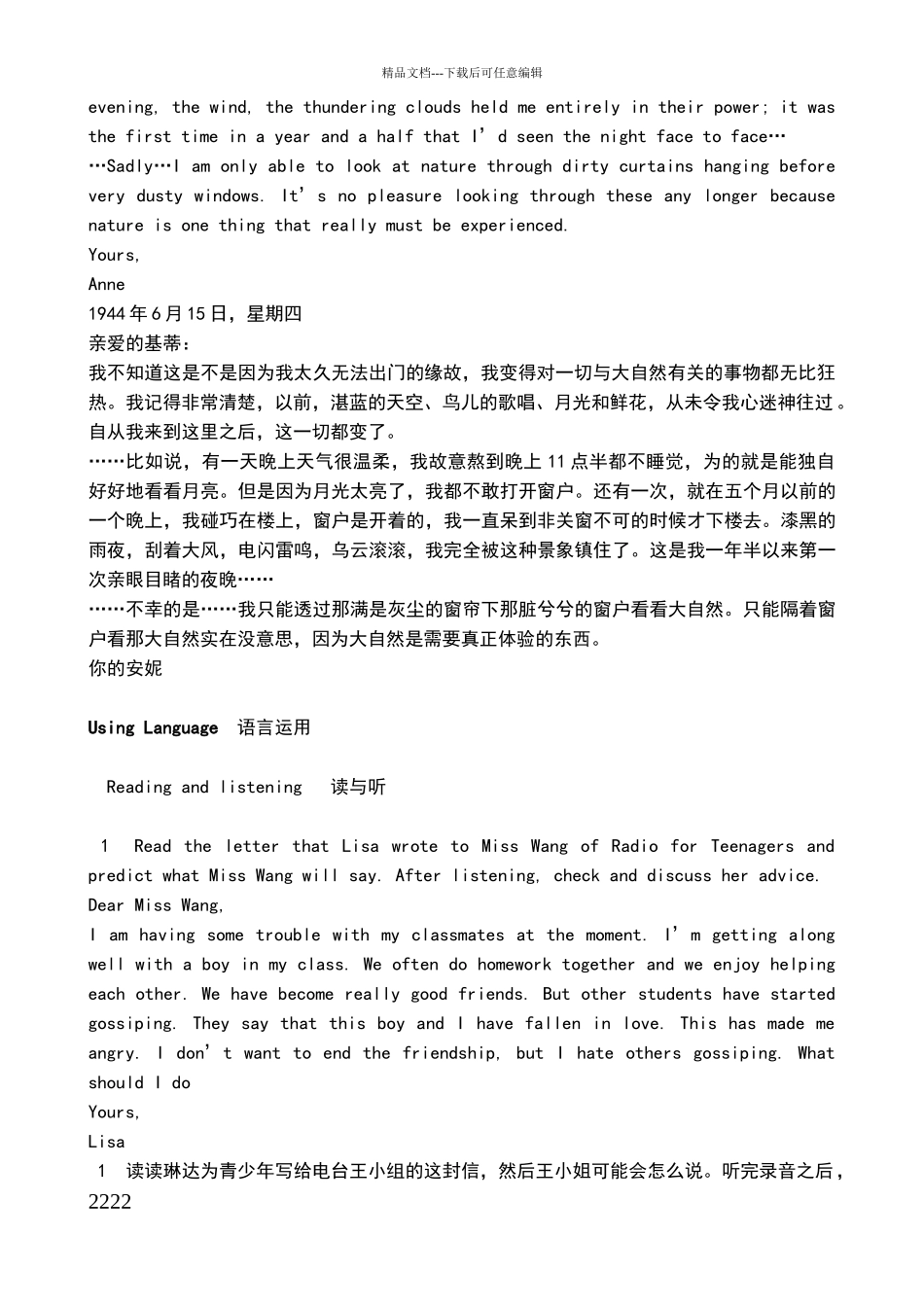 人教版高中英语1_第2页
