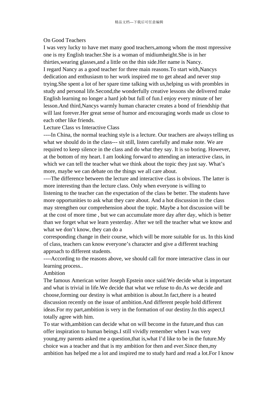 介绍公司的英语作文4篇精选_第2页