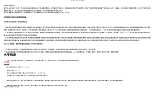 代表档距的定义