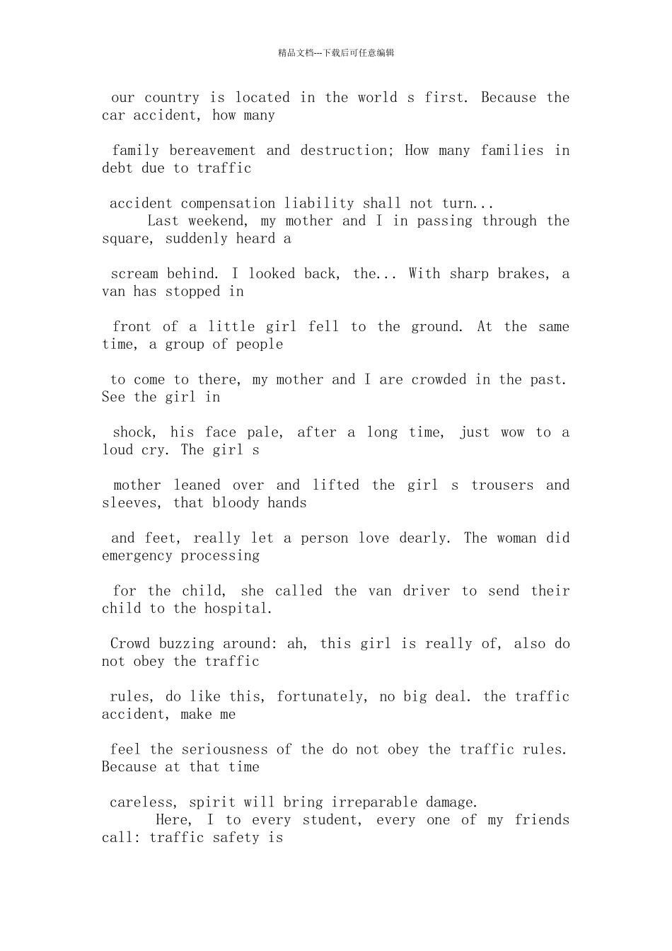 以交通为题的英文演讲稿5篇_第3页