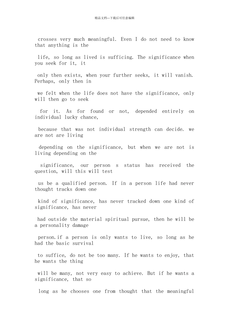 以人生为话题的英语演讲稿5篇_第2页