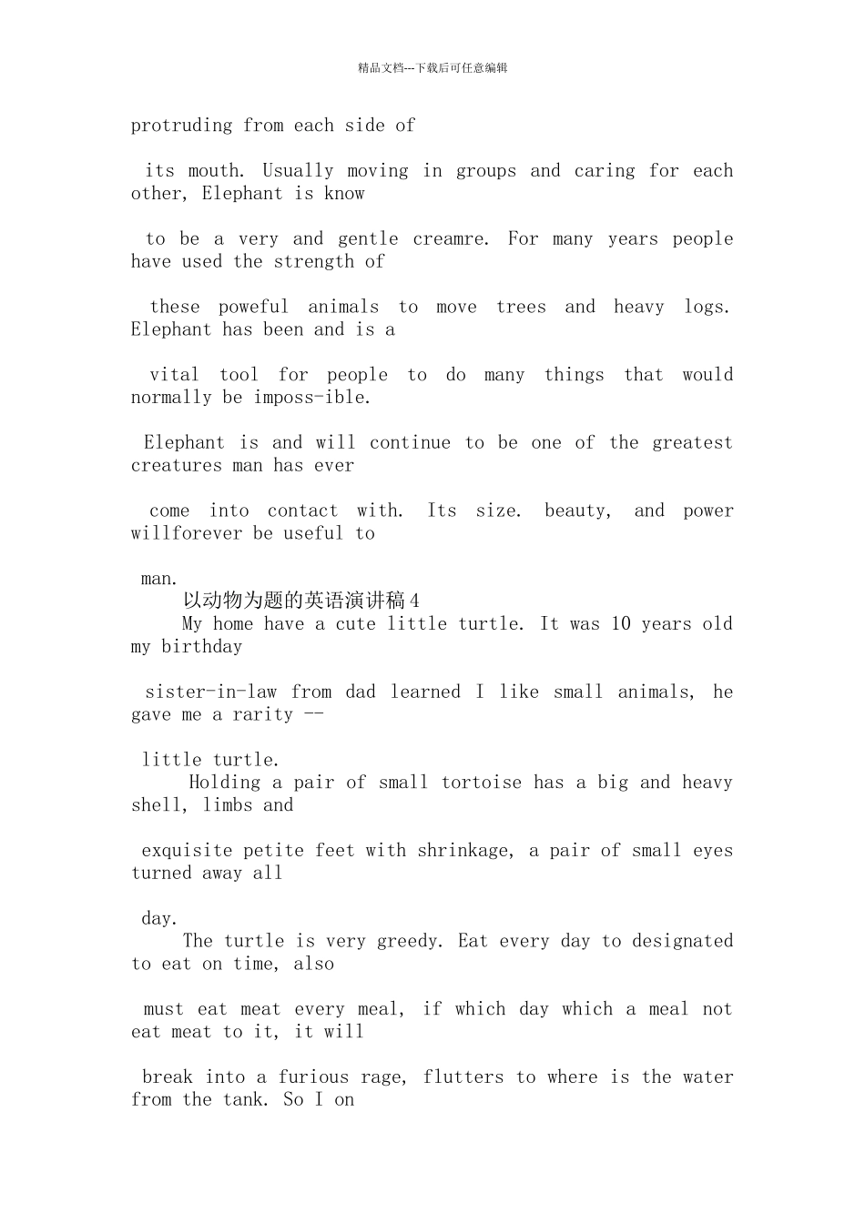 以动物为题的英语演讲稿5篇_第3页