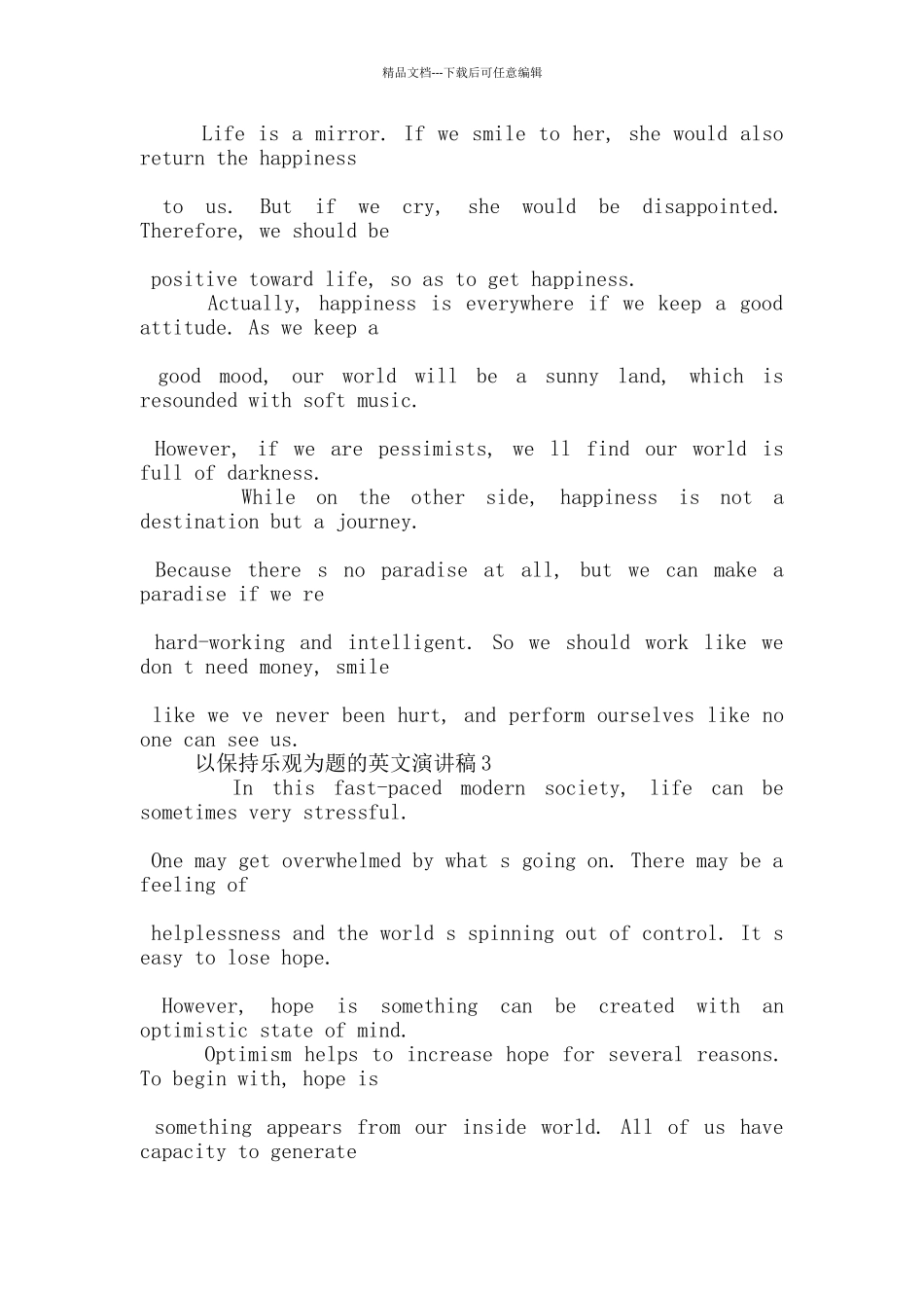 以保持乐观为题的英文演讲稿5篇_第2页