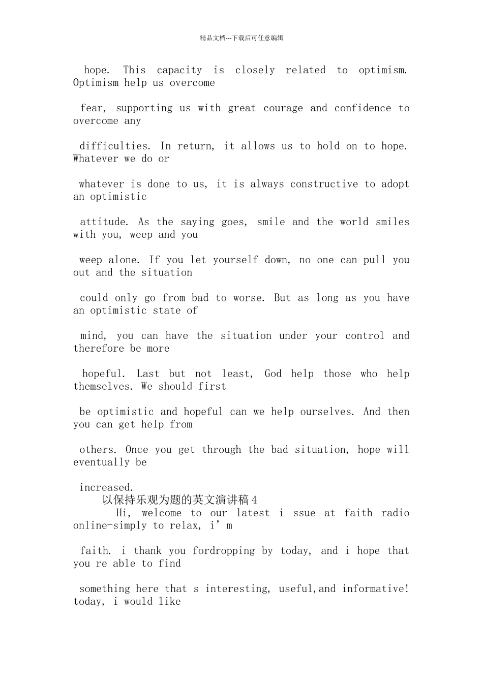 以保持乐观为题的英文演讲稿5篇_第3页