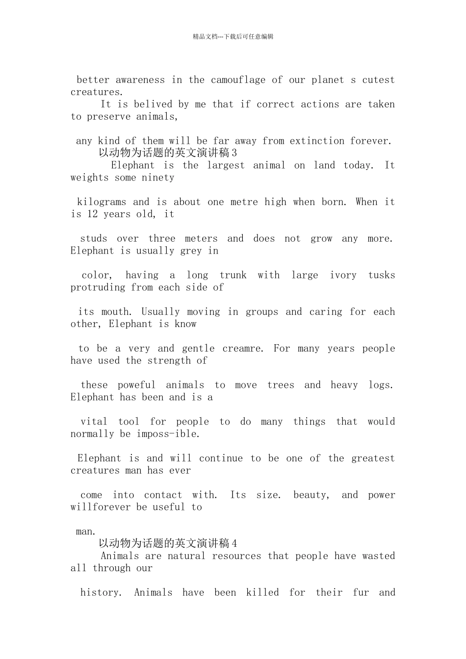 以动物为话题的英文演讲稿5篇_第3页