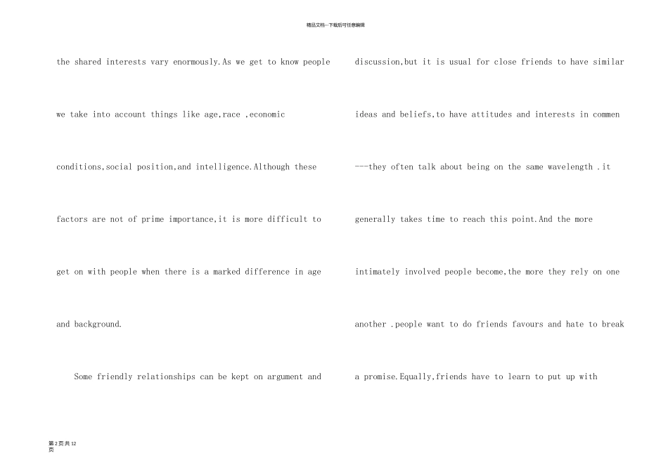 以友谊为题的英语演讲稿_第2页