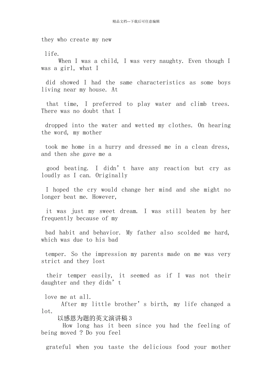 以感恩为题的英文演讲稿5篇_第3页