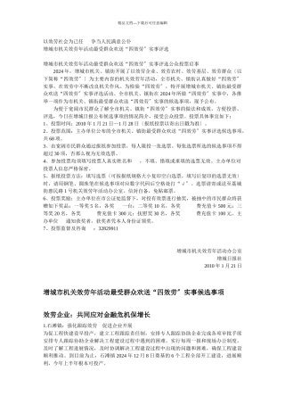 以服务社会为己任