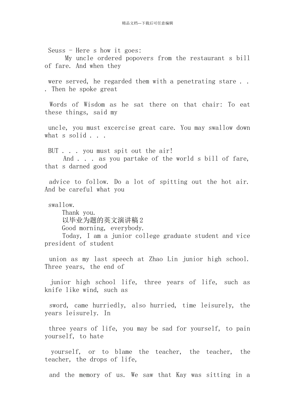 以毕业为题的英文演讲稿5篇_第2页