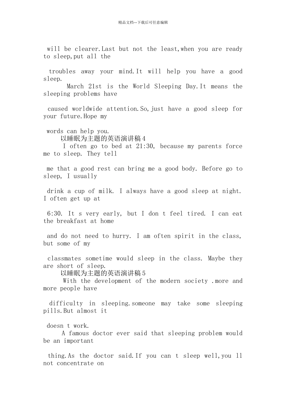 以睡眠为主题的英语演讲稿5篇_第3页