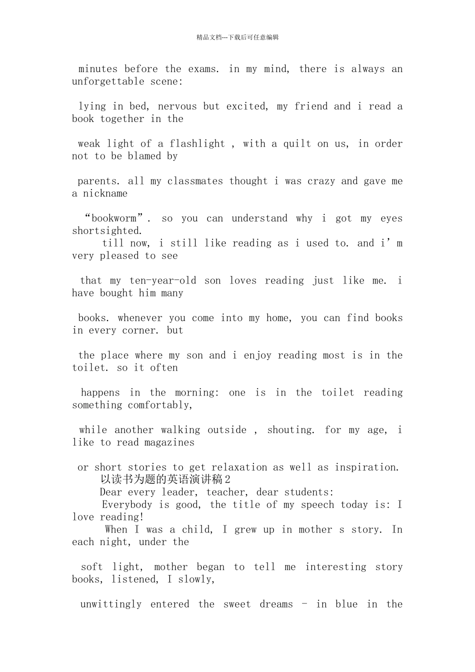 以读书为题的英语演讲稿5篇_第2页
