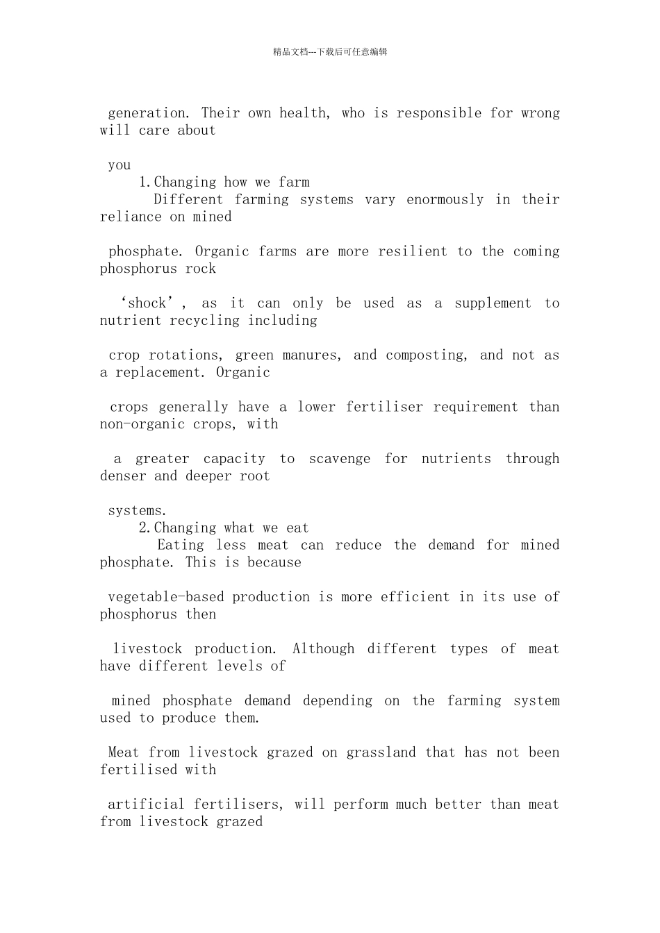 以食品安全为题的英语演讲稿5篇_第2页