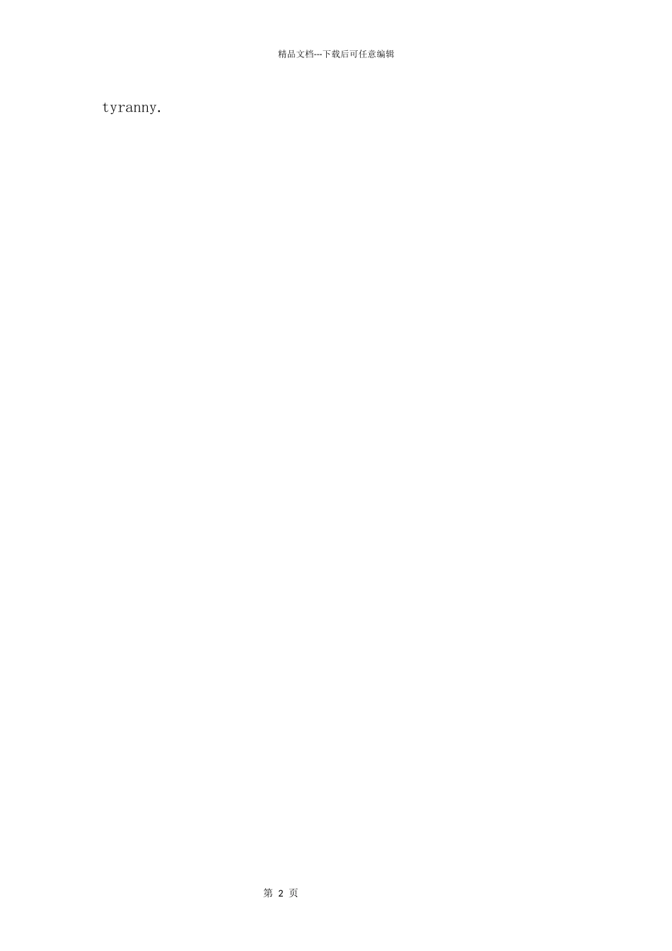 伊索寓言英语版之狼和绵羊_第2页