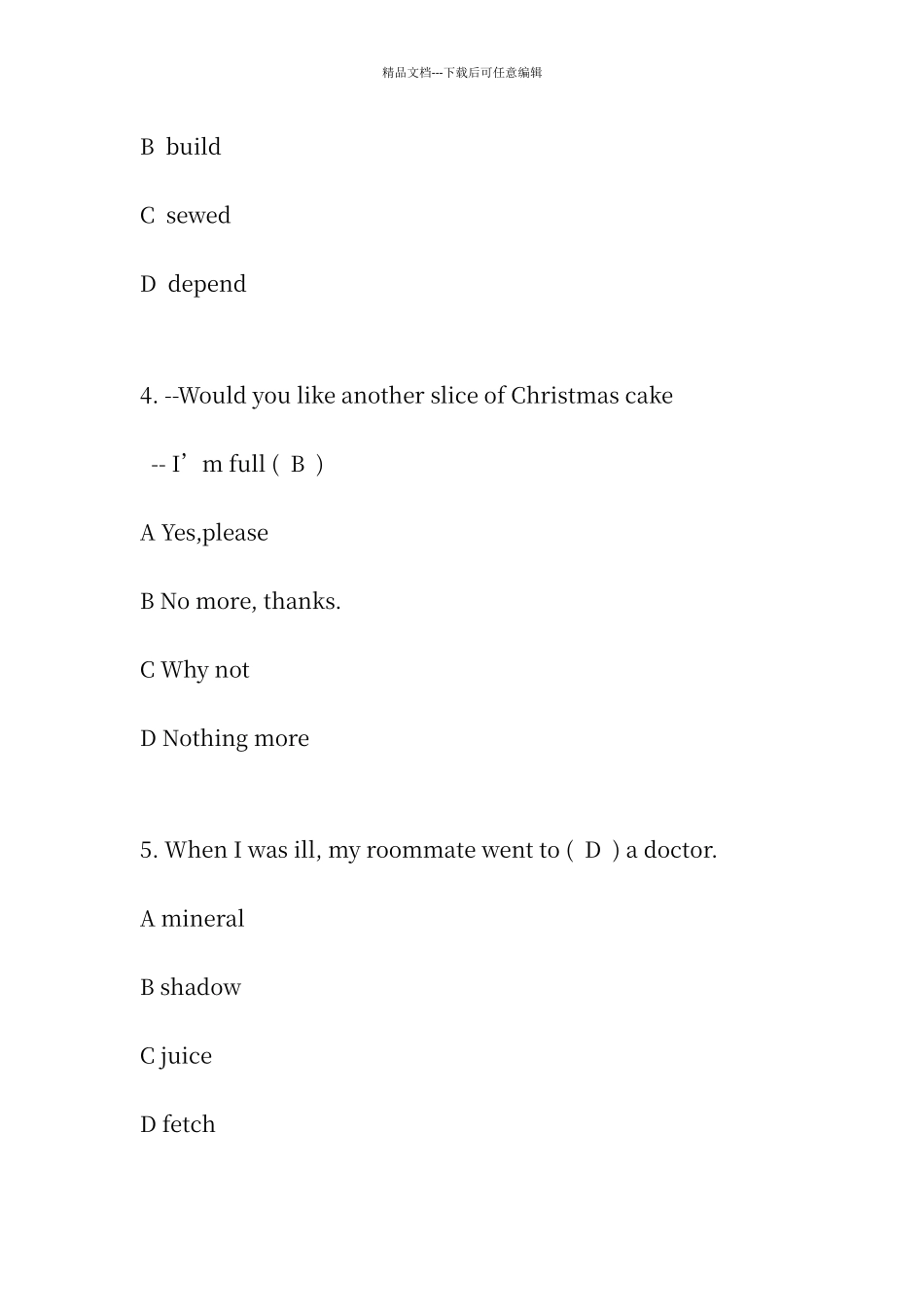 传媒《大学英语》课程考试作业考核试题_第2页