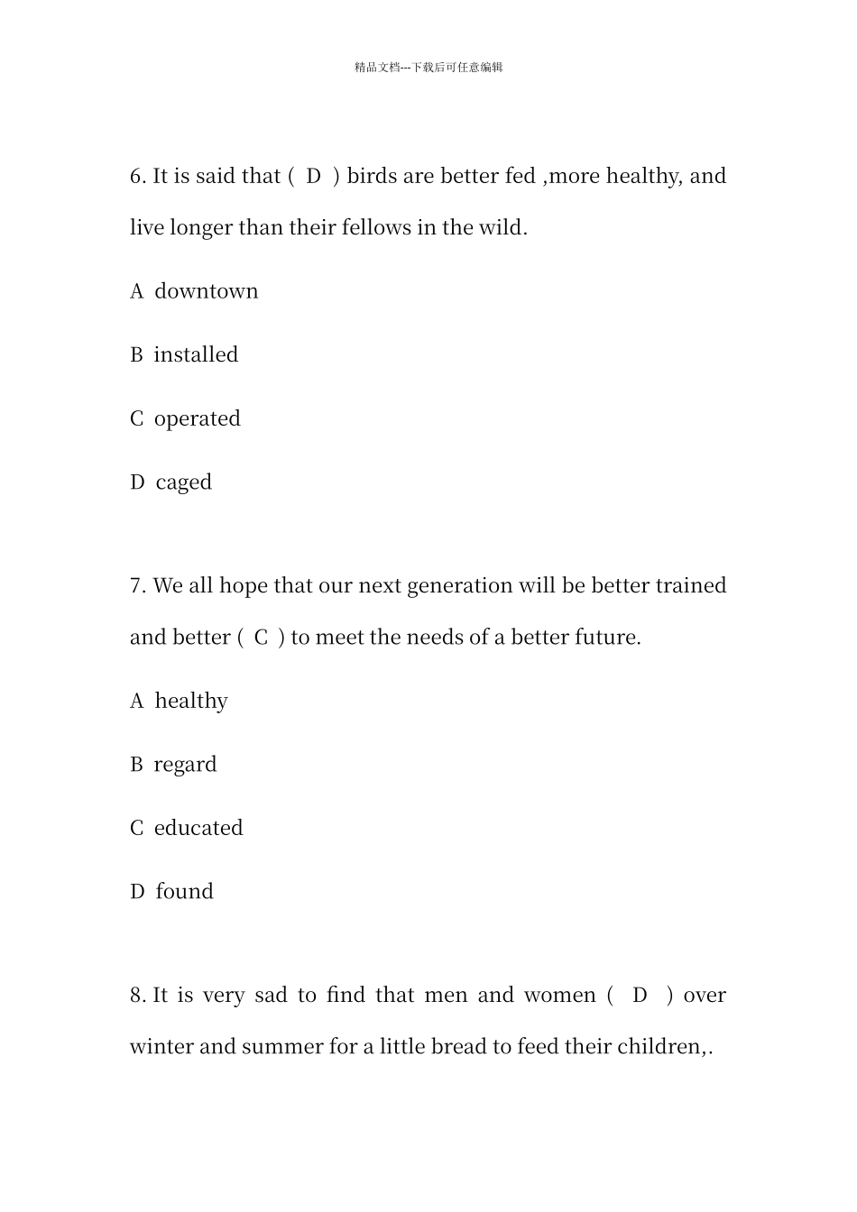 传媒《大学英语》课程考试作业考核试题_第3页