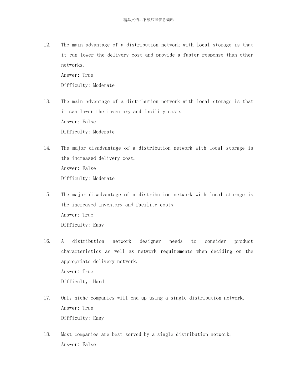 供应链管理第三版unit4习题与答案_第3页