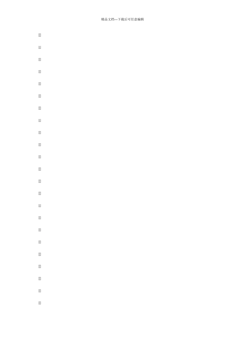 保险营销成功案例_第2页