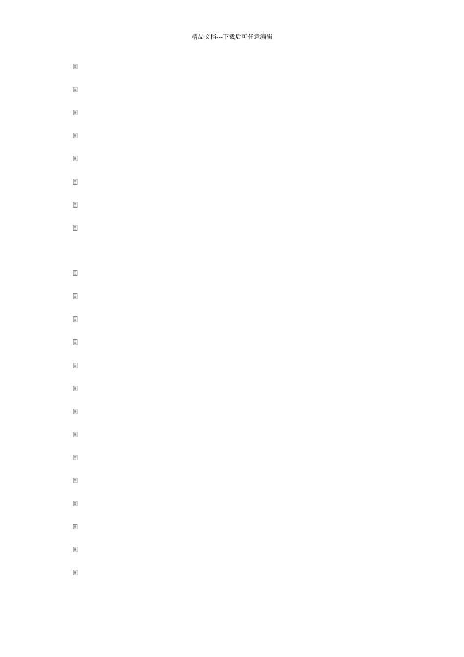 保险营销成功案例_第3页