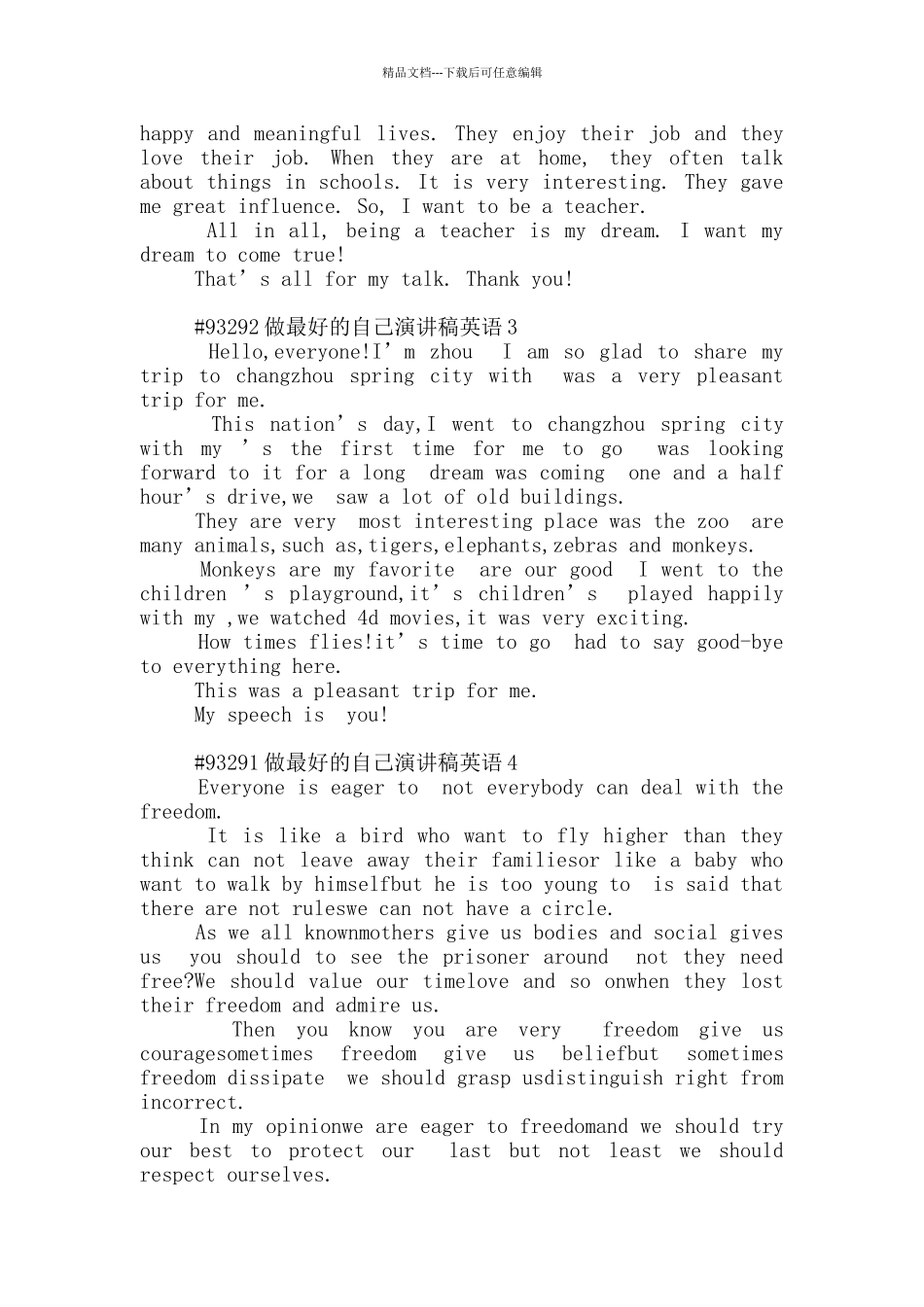 做最好的自己演讲稿英语5篇_第3页