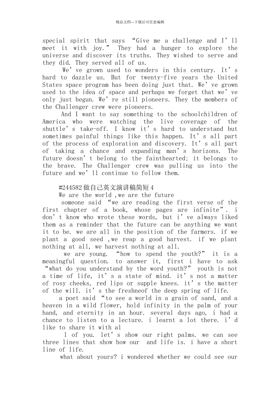 做自己英文演讲稿简短5篇_第3页