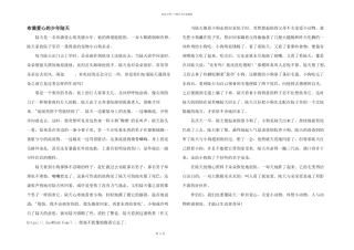 充满爱心的少年陆天