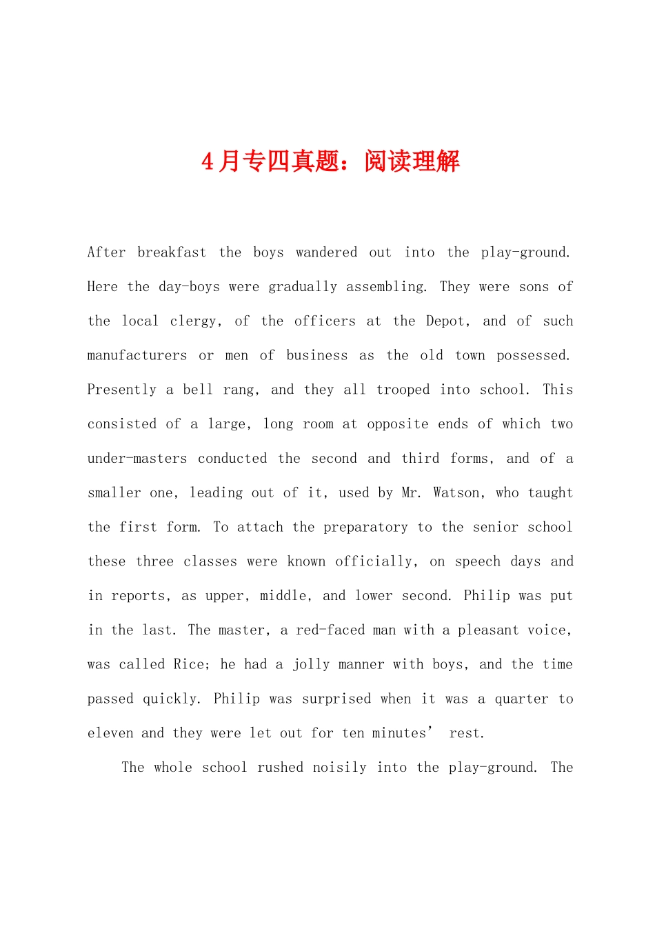 2025年4月专四真题阅读理解_第1页