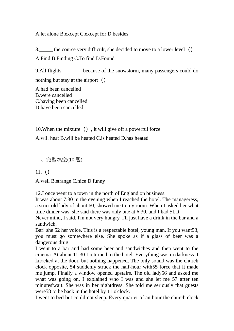 2025年吉林省吉林市统招专升本英语预测试题含答案_第2页