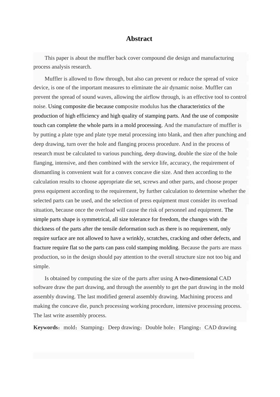 2025年机械毕业设计论文消声器后盖复合模设计及制造工艺分析全套图纸_第3页