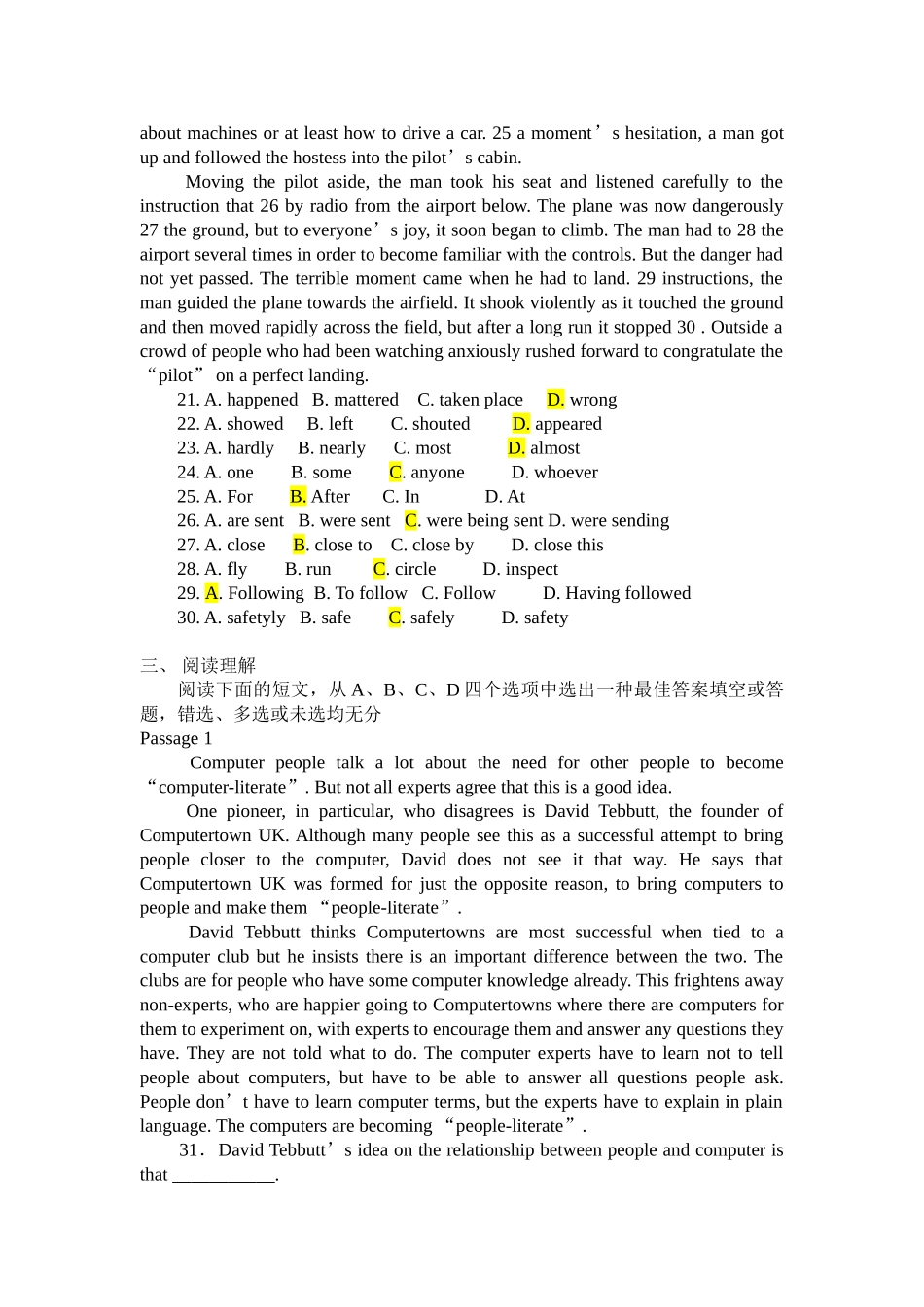 2025年1月全国高等教育自学考试电子商务英语试题答案_第2页
