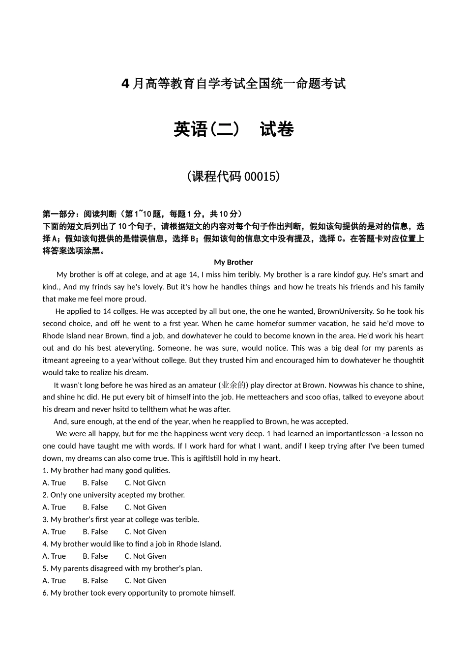 2025年4月自考00015英语二试题及答案_第1页