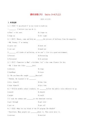 2025年安徽专版中考英语复习方案教材考点梳理课时训练06Units34八上试题牛津译林版