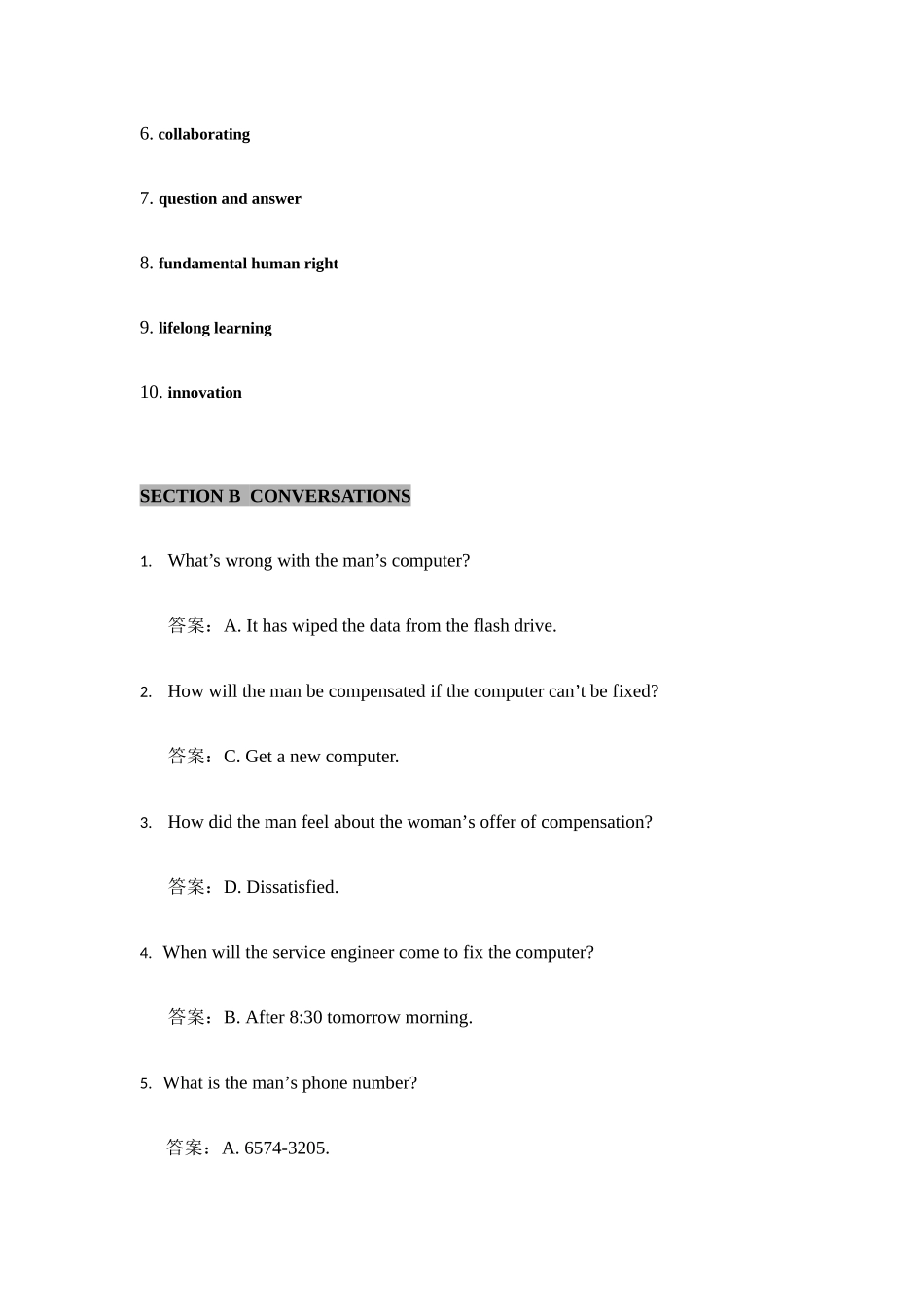 2025年英语专业四级考试真题参考答案含题干_第2页