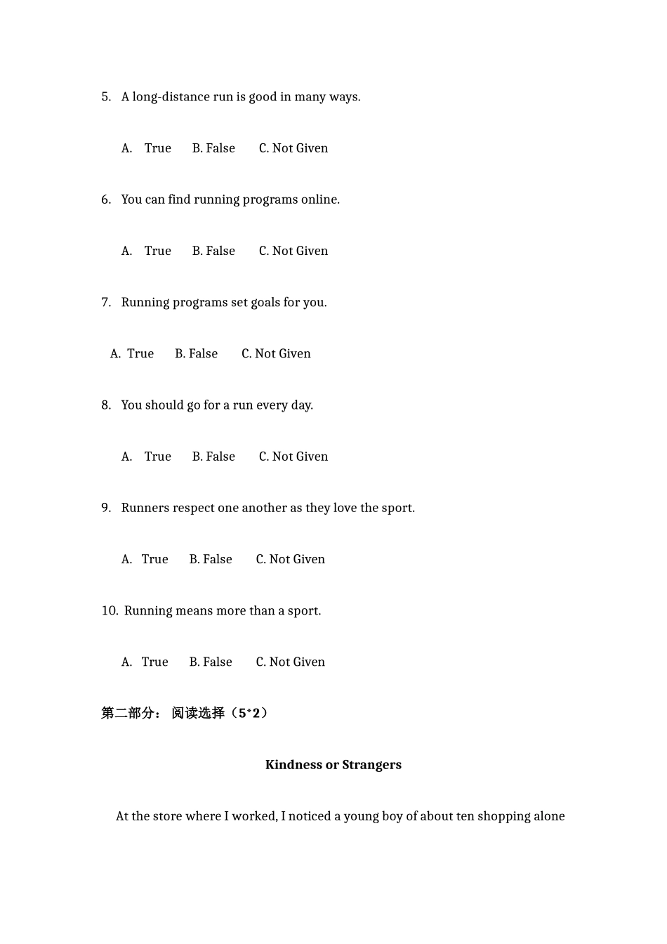 2025年自考英语二试题及答案资料_第3页