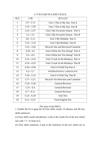 2025年春季学期PEP人教版小学五年级下册英语全册教案