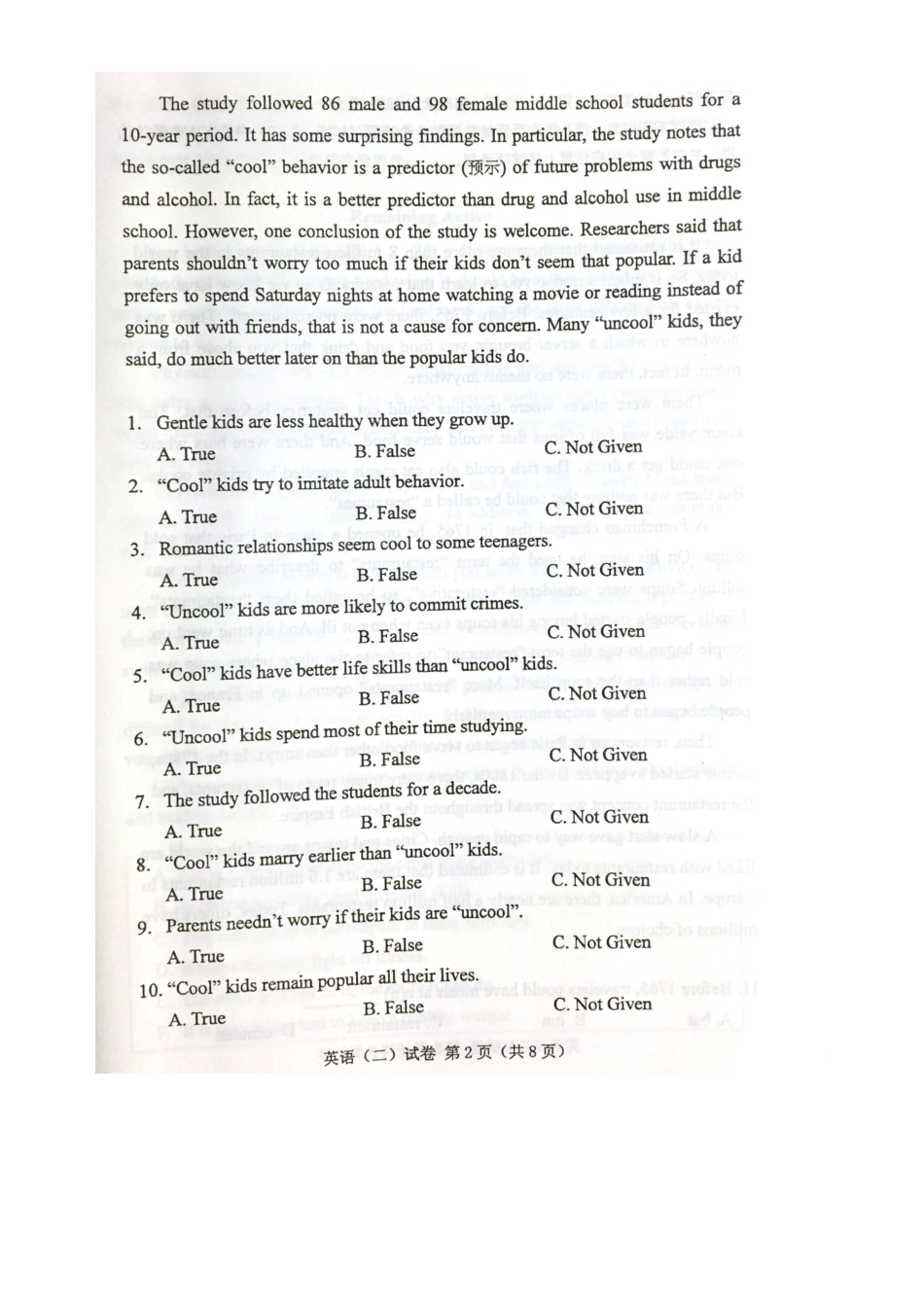 2025年自考英语二试题及答案解析_第2页