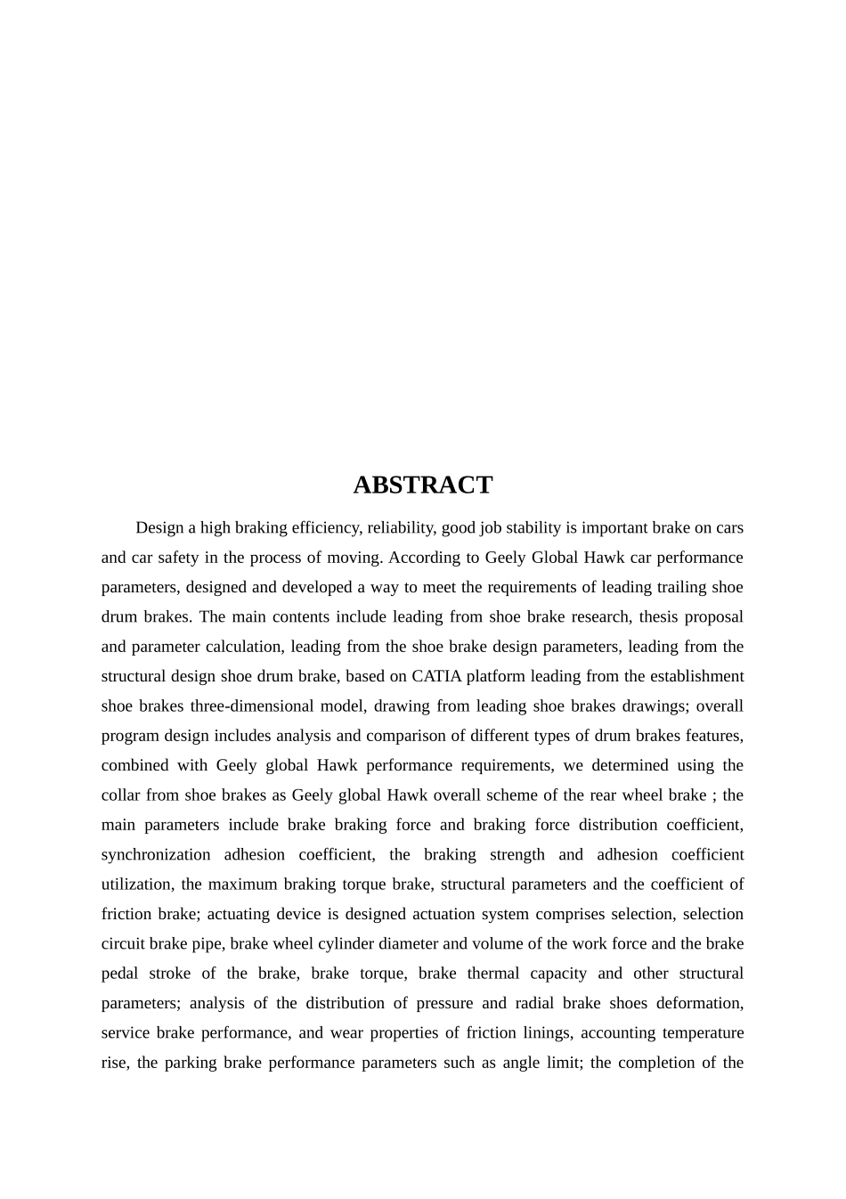 2025年机械毕业设计论文领从蹄式制动器的结构设计全套图纸_第3页